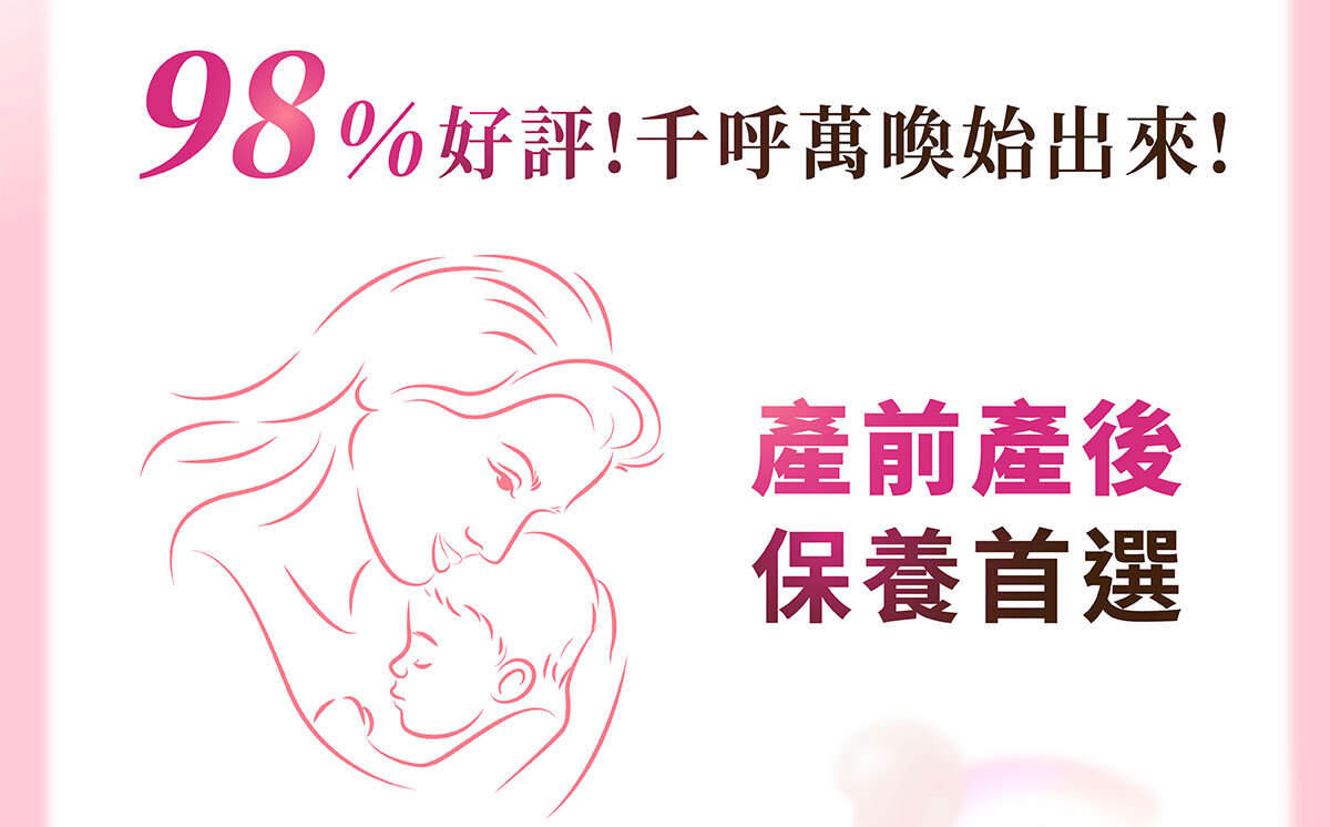 美洶波波銷售頁-14