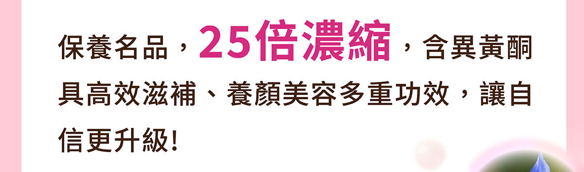 美洶波波銷售頁-20