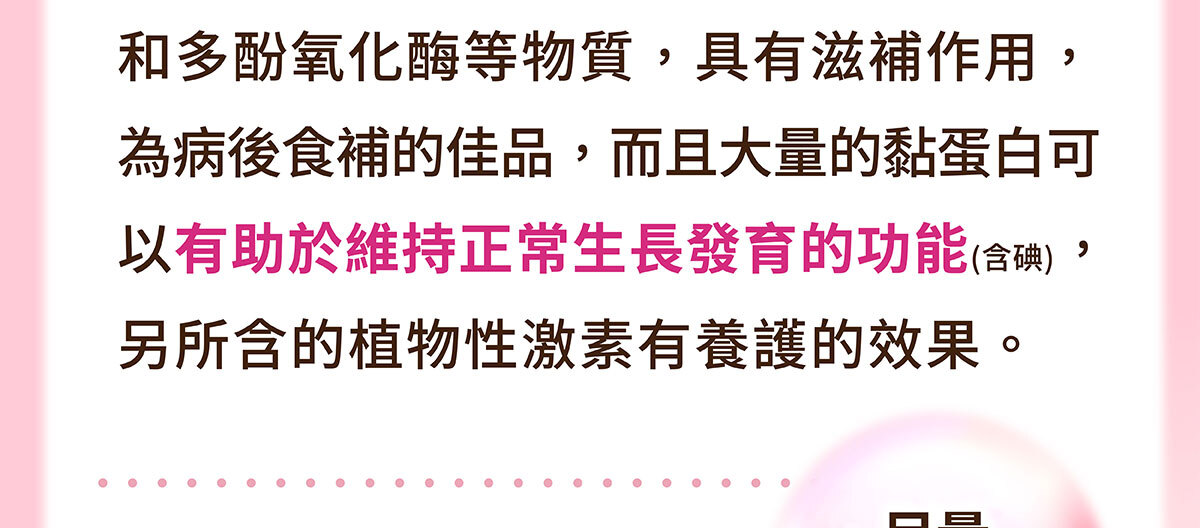 美洶波波銷售頁-2-3