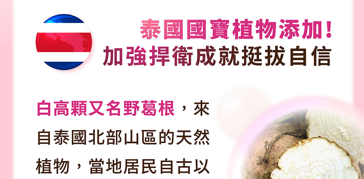 美洶波波銷售頁-2-8