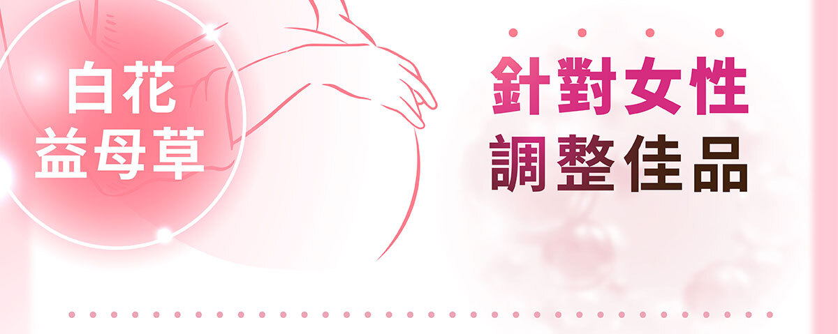 美洶波波銷售頁-2-14