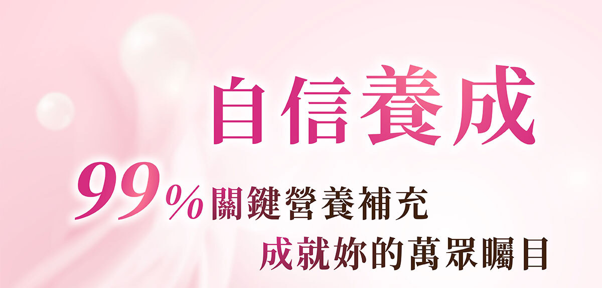 美洶波波銷售頁-2-16