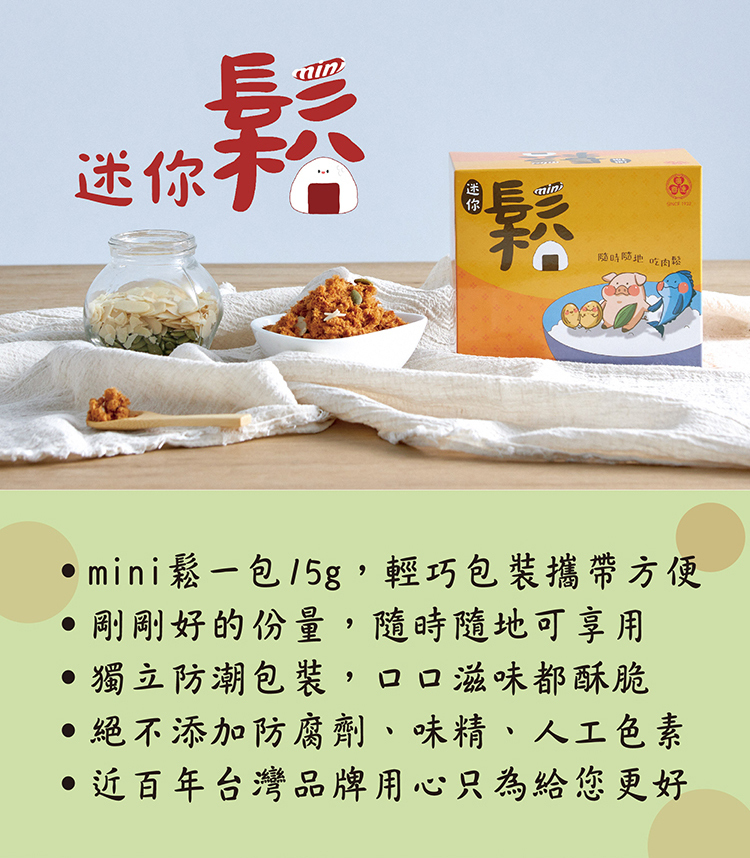 聖誕節,交換禮物,聖誕節禮物,禮物,300元禮物,禮物交換,聖誕禮物,mini鬆