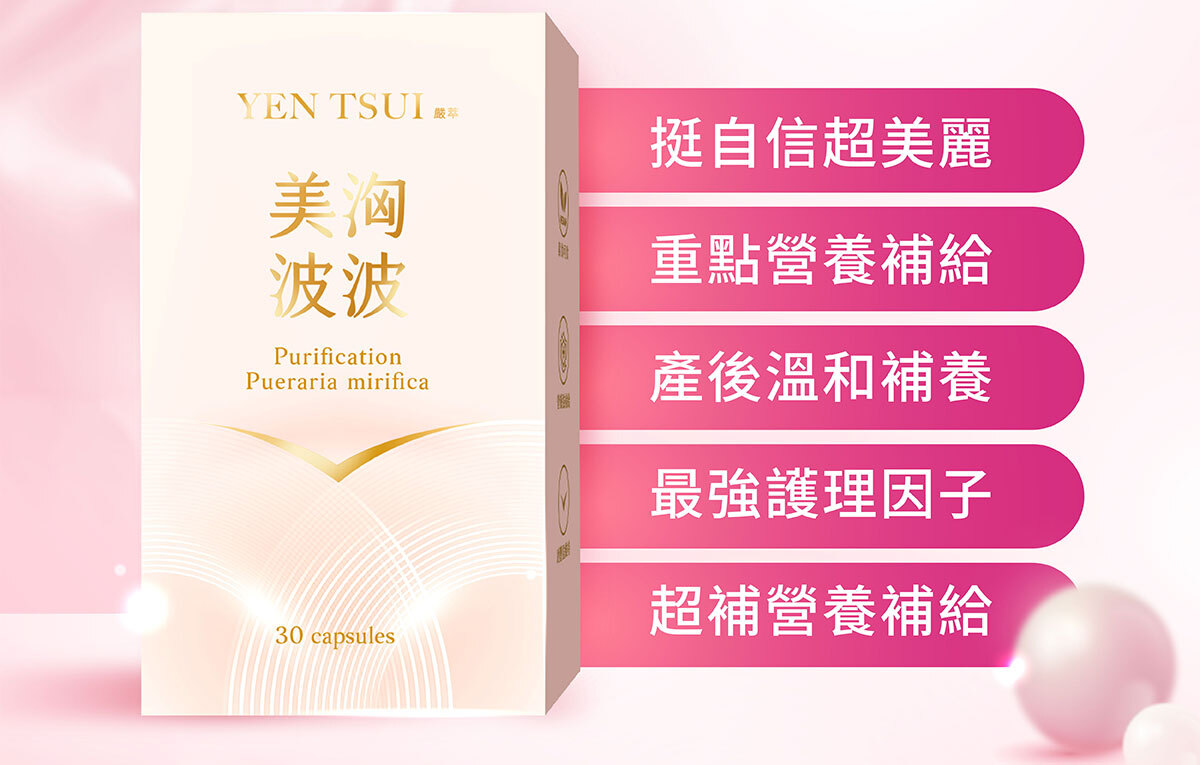 美洶波波銷售頁-2-17