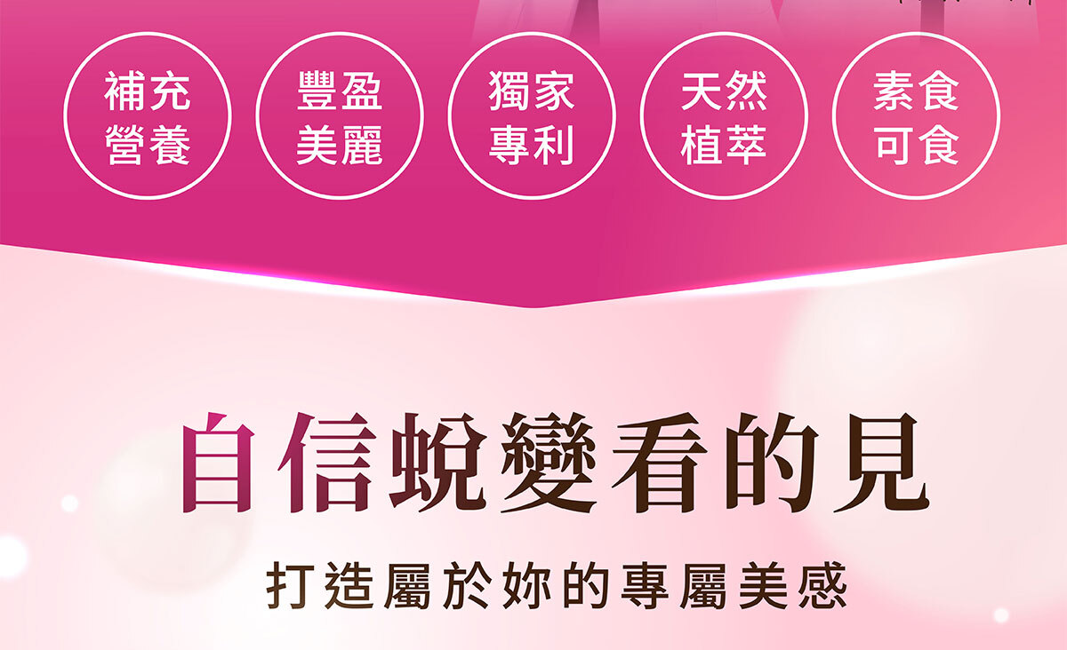 美洶波波銷售頁-2-19