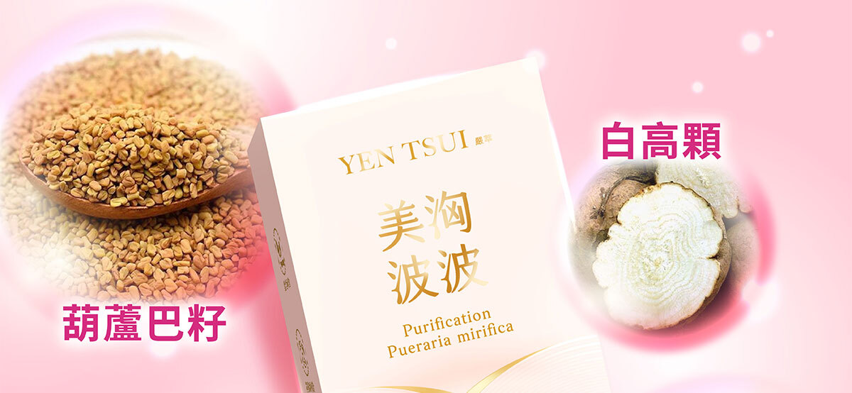 美洶波波銷售頁-2-20