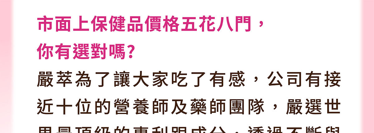 美洶波波銷售頁-3-1