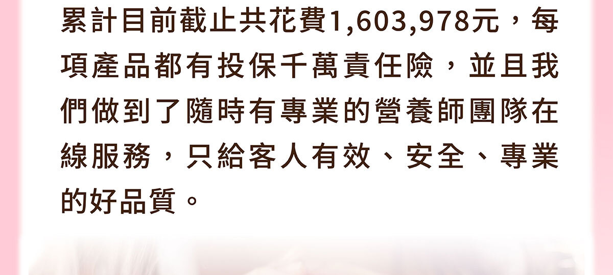 美洶波波銷售頁-3-4