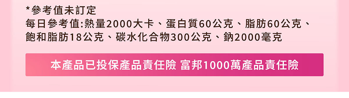 美洶波波銷售頁-3-9