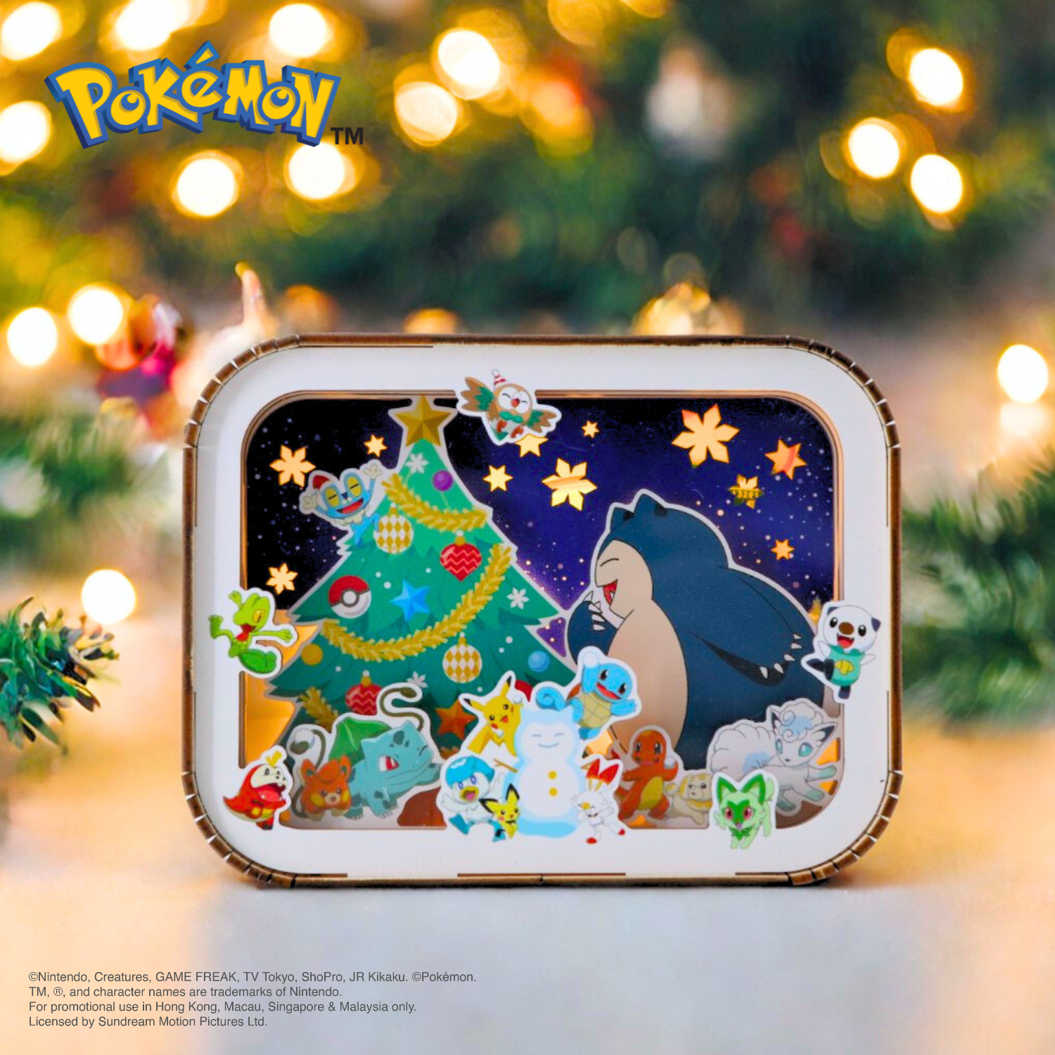 Pokémon - Christmas Night Light