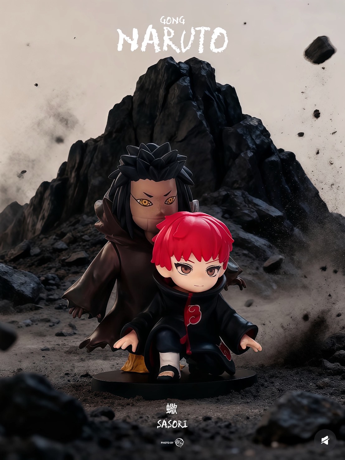 火影忍者 疾風傳系列 大戰曉組織 盲盒