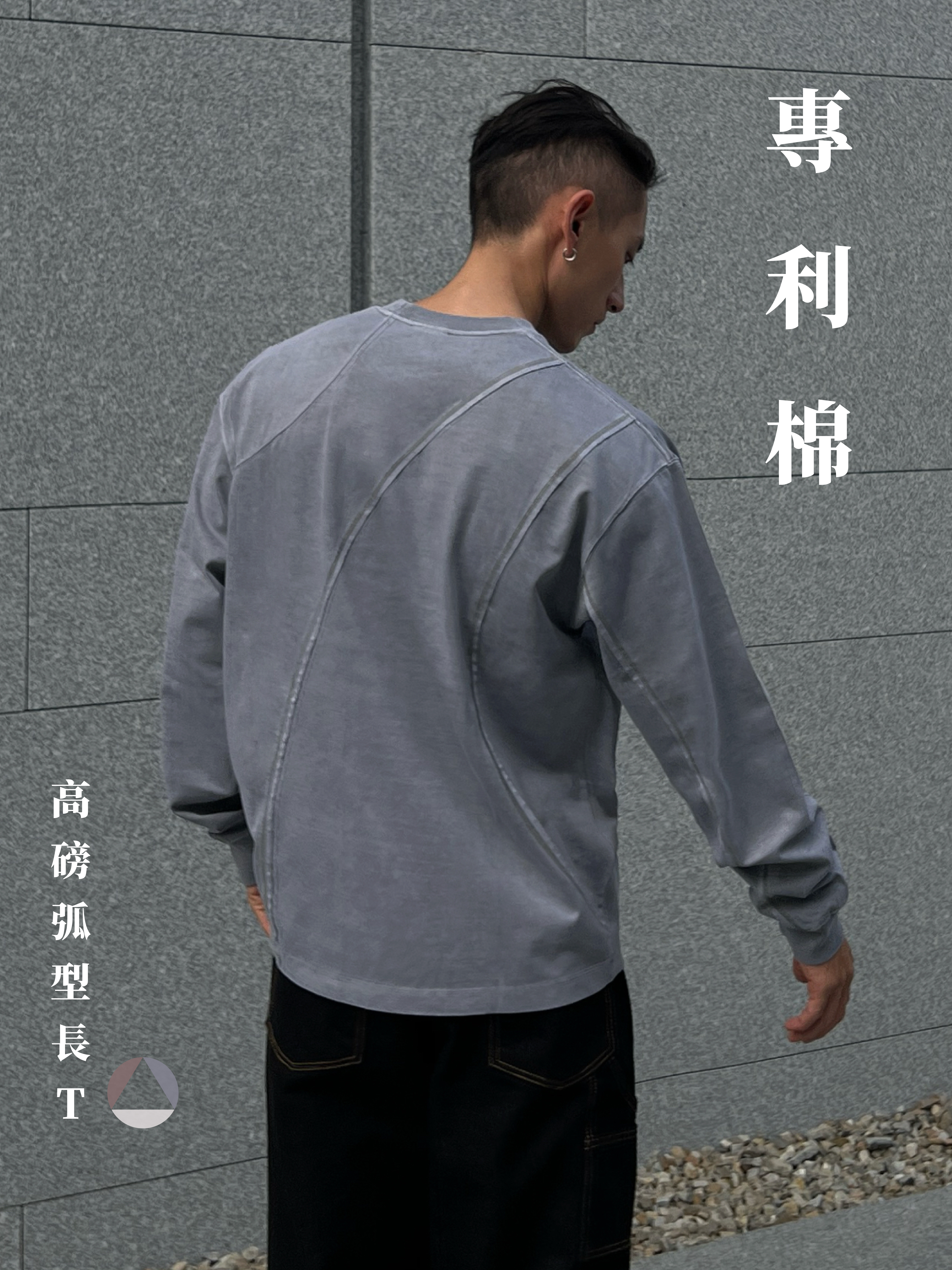 [1atm] 專利棉™ - 高磅弧型長T