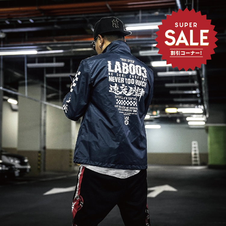 【 LAB.003 原創設計 純粹速度 防風教練外套 】