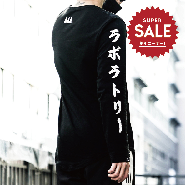 【 LAB.003 原創設計 日文實驗室 TEE 】