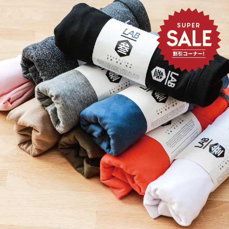 【 LAB.003選物 台灣製 原創重磅純棉素T Ver 2.0 】