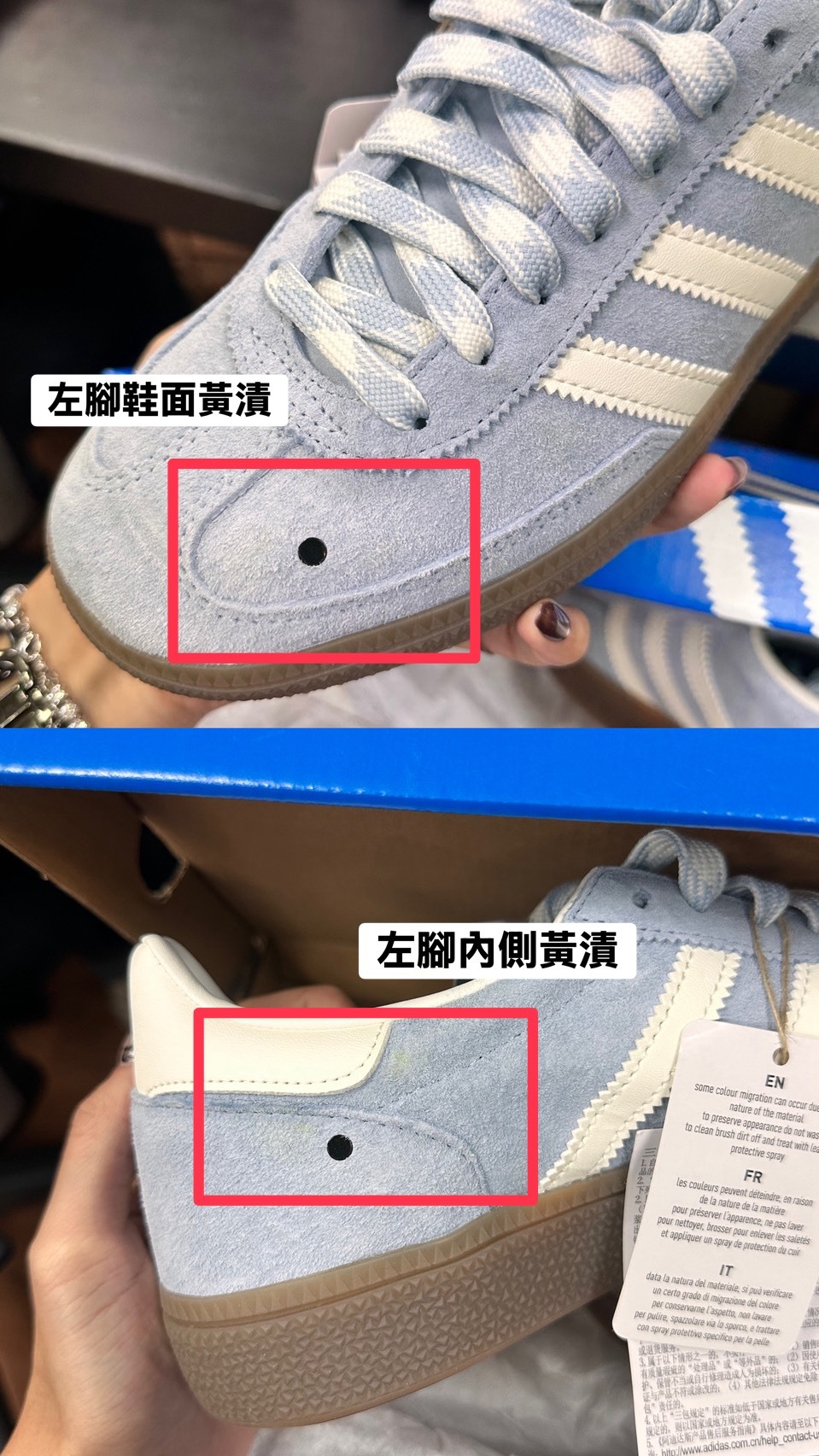 NG品-24.5cm-Adidas Originals Handball Spezial 海鹽藍