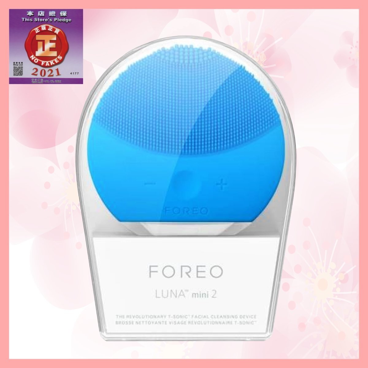 FOREO Luna Mini 2 潔面儀 迷你洗面機 (藍色) [平行進口 7350071076248]