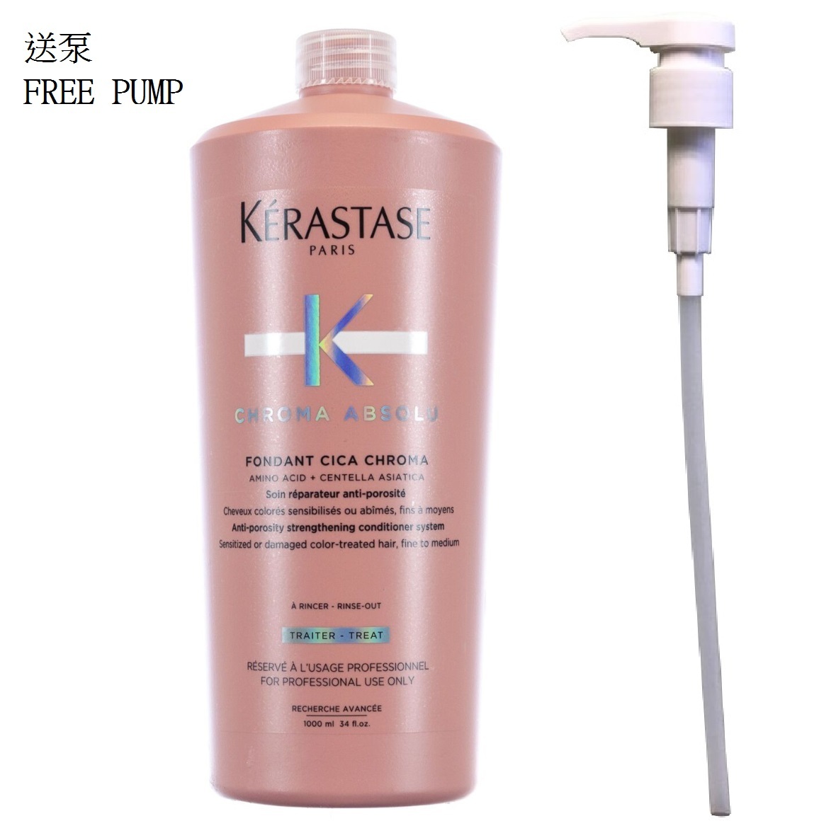 Kerastase Chroma Absolu Fondant Cica Chroma 1L(Free Pump)(Conditioner)卡詩綻光染後護理護髮露