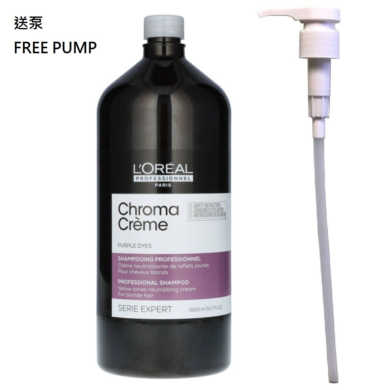 L’Oréal Professionnel Chroma Crème Purple Dyes Shampoo 1500ml(Free Pump) 萊莉雅紫色去黃護色洗髮水