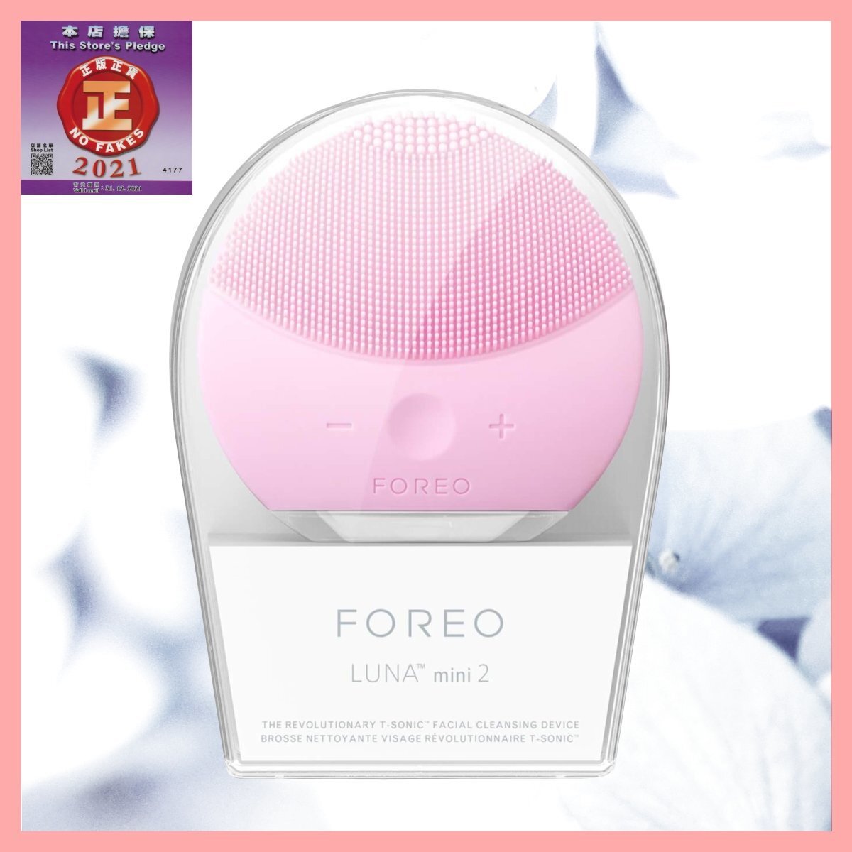 FOREO Luna Mini 2 潔面儀 迷你洗面機 (粉色) [平行進口 7350071076224]