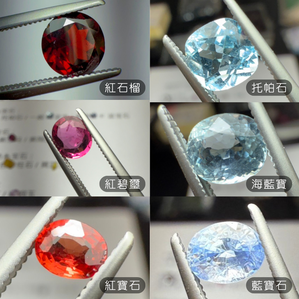 能量寶石｜彩寶