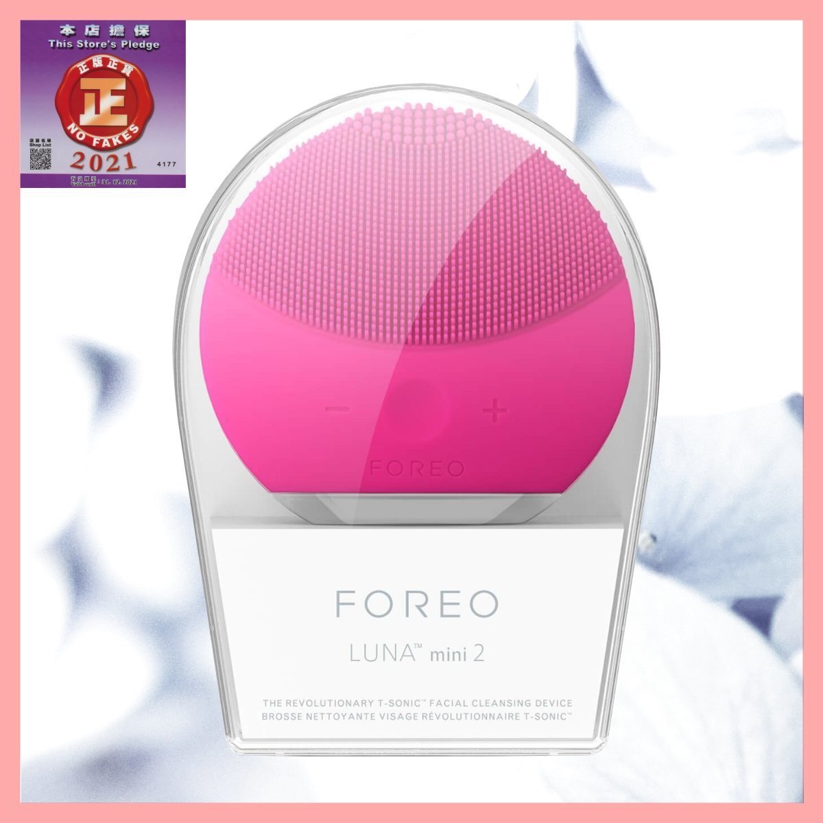 FOREO Luna Mini 2 潔面儀 迷你洗面機 (玫紅色) [平行進口 7350071076231]