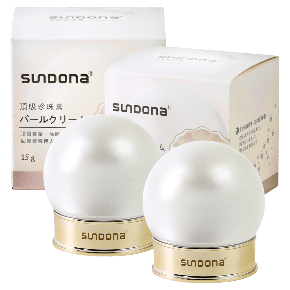 信大頂級肌珍珠膏美容2入組