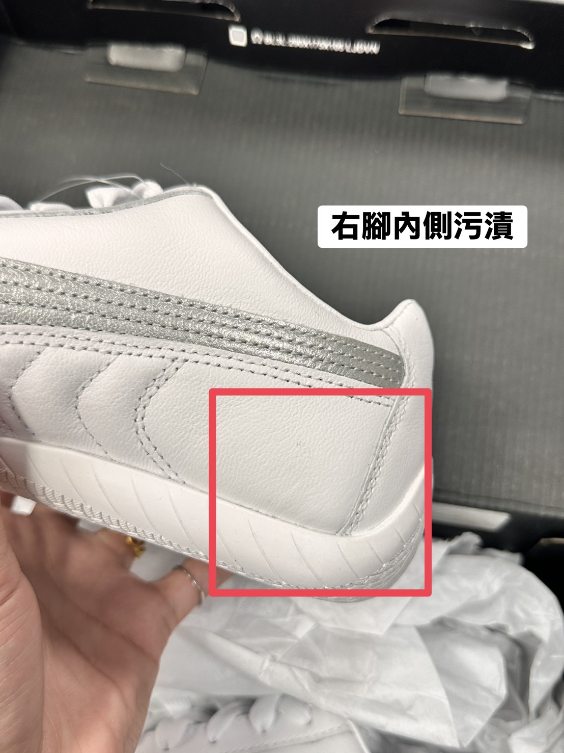 <⚠出清大雜燴⚠> NG品-23.5cm-PUMA SPEEDCAT LTH 皮革白銀