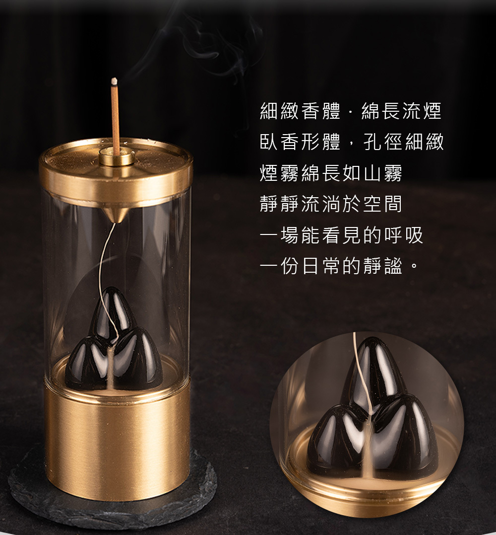 雲山禪倒流香爐禮盒