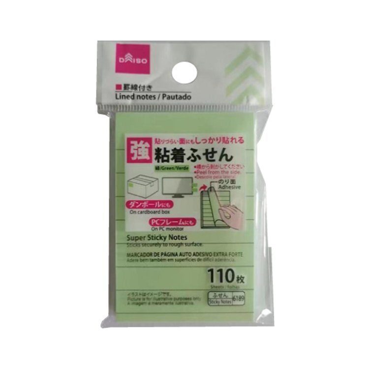 強黏型便利貼/綠 110張