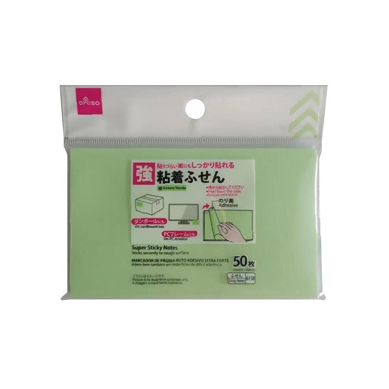 強黏型便利貼/綠 50張