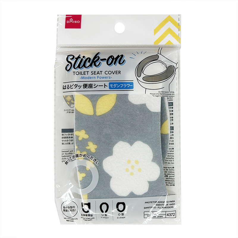 馬桶坐墊貼/摩登花卉