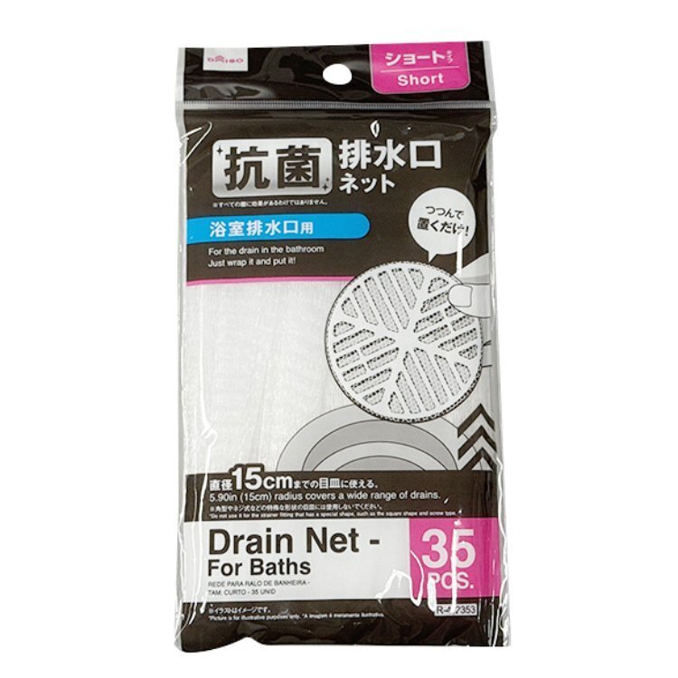 浴室排水口濾網/短款 35入