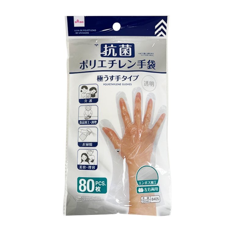 塑膠手套/抗菌 80入