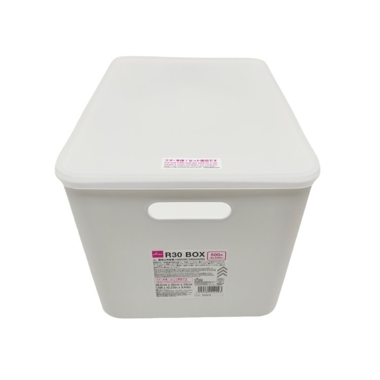 附蓋收納箱/白 36.5×26×24cm