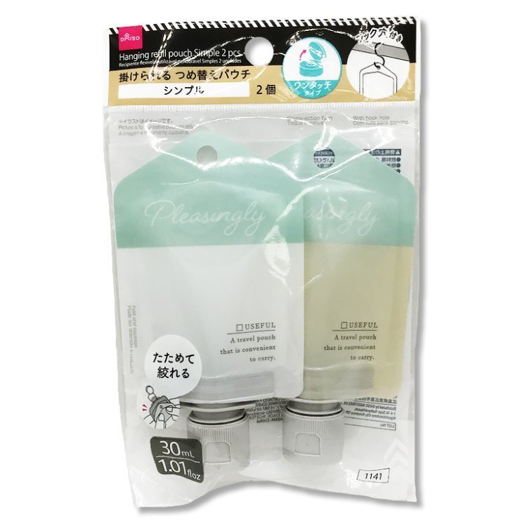 吊掛式旅行用品分裝袋/簡約 30ml 2入