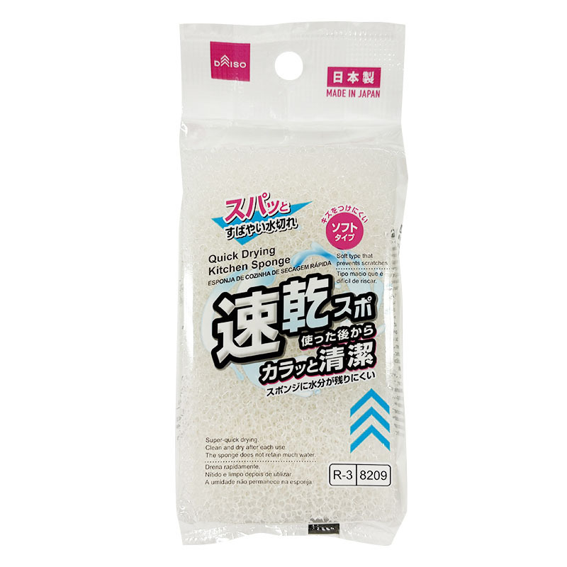 廚用清潔海綿/速乾