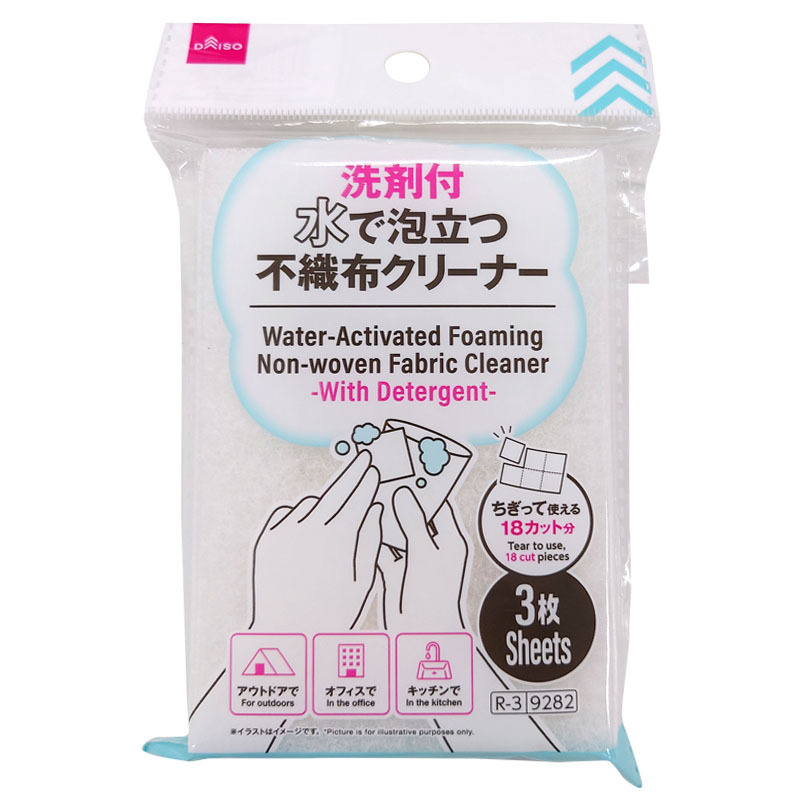 含洗劑不織布清潔布/3入