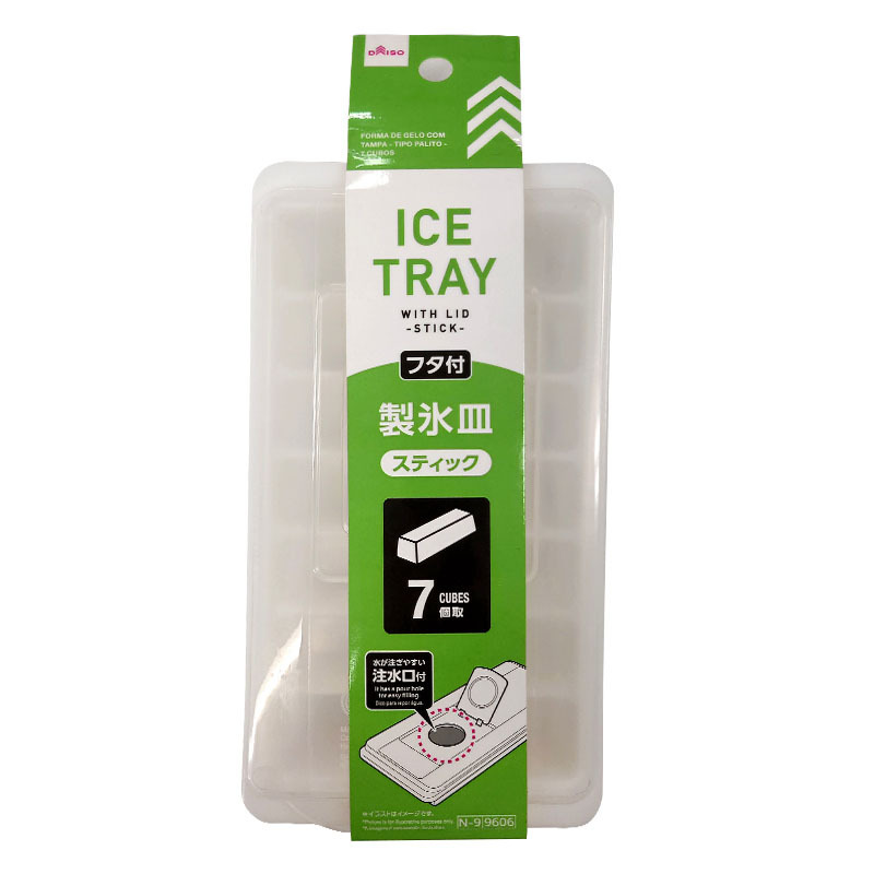附蓋棒狀製冰盒/7格 20×10.5×4cm