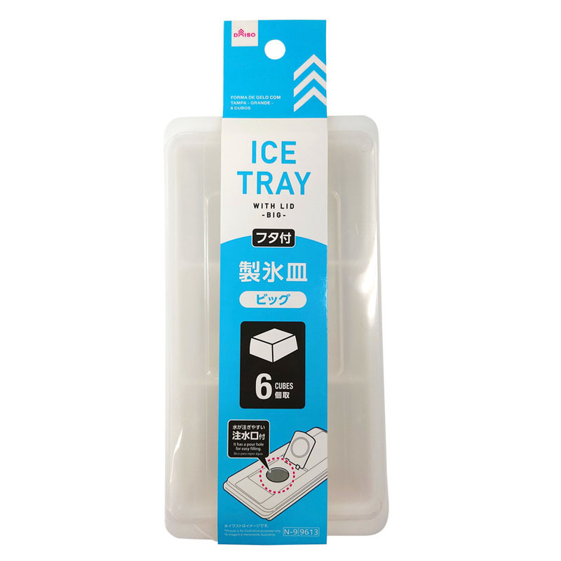 附蓋製冰盒/6格 20×10.5×4cm