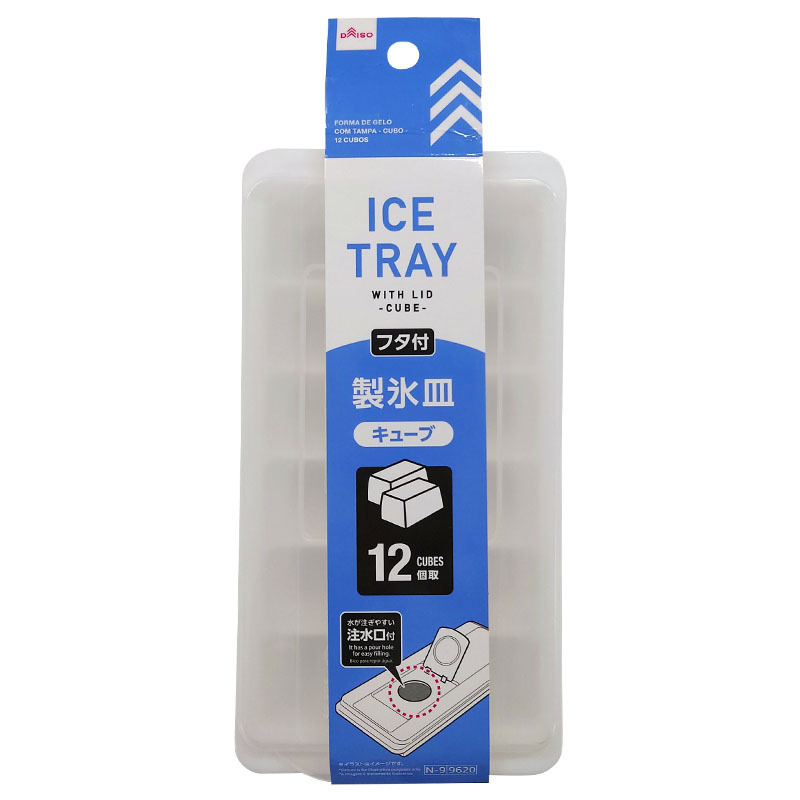 附蓋製冰盒/12格 20×10.5×4cm