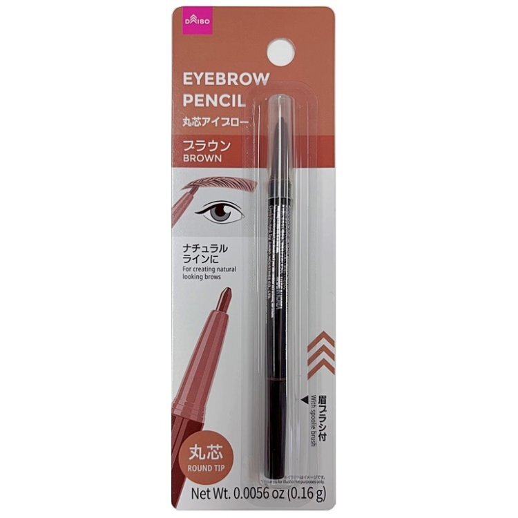 附眉刷圓頭眉筆/棕
