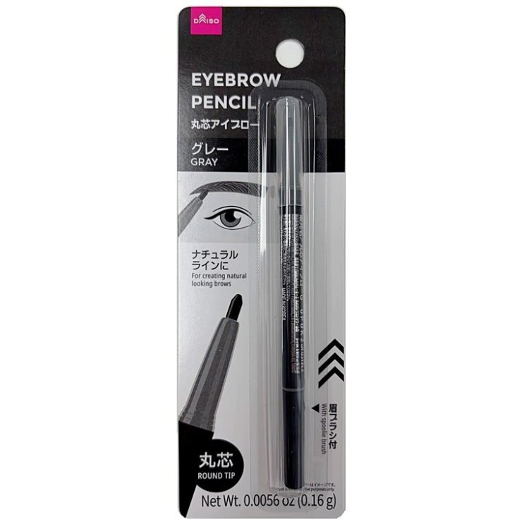 附眉刷圓頭眉筆/灰