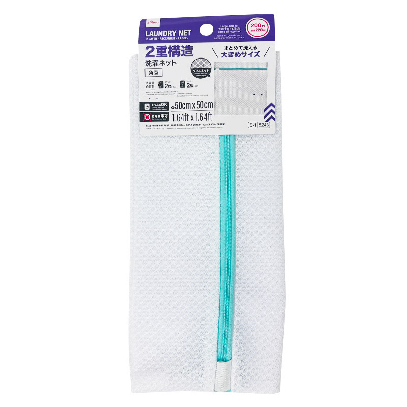 雙層洗衣袋/50×50×0.2cm