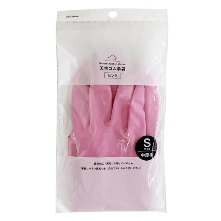 厚型橡膠手套/S