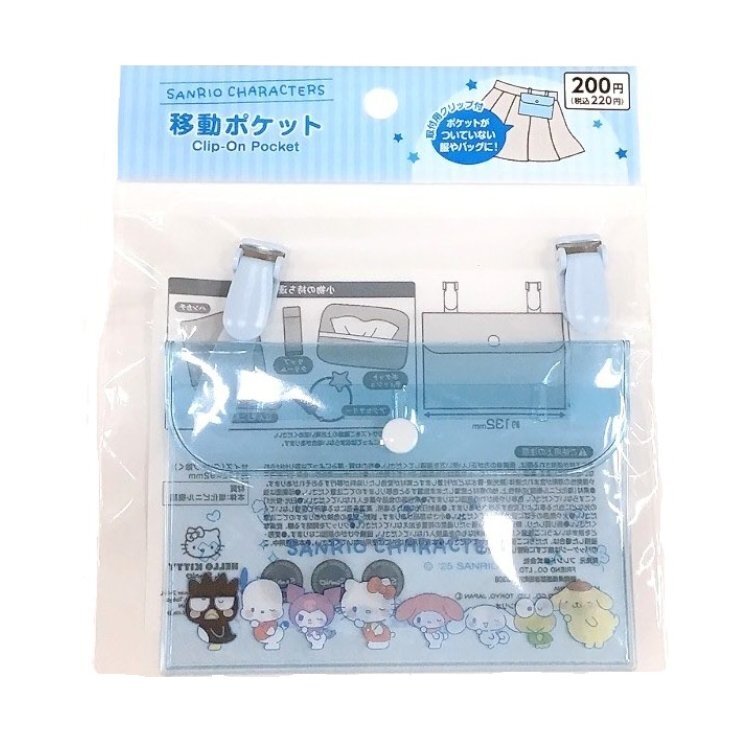 移動口袋/三麗鷗角色 12×9×3cm