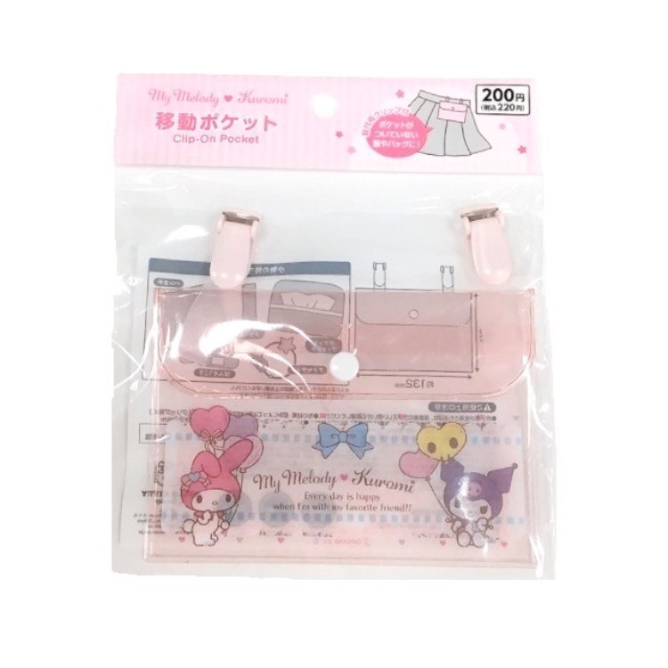 移動口袋/美樂蒂 12×9×3cm