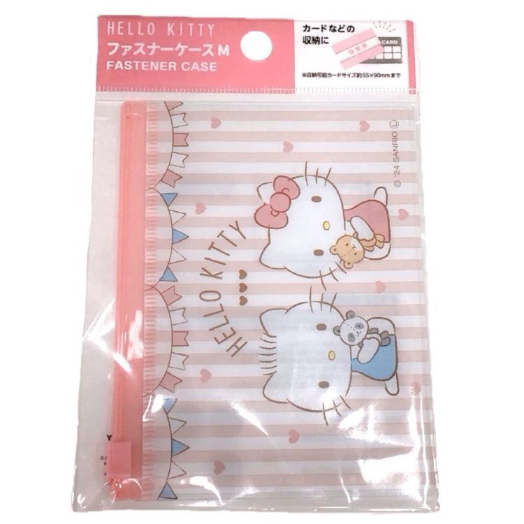 小物收納夾鏈袋/Hello Kitty 12×9.2×0.65cm