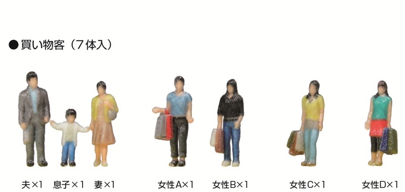 Kato 24-239N N規 購物者