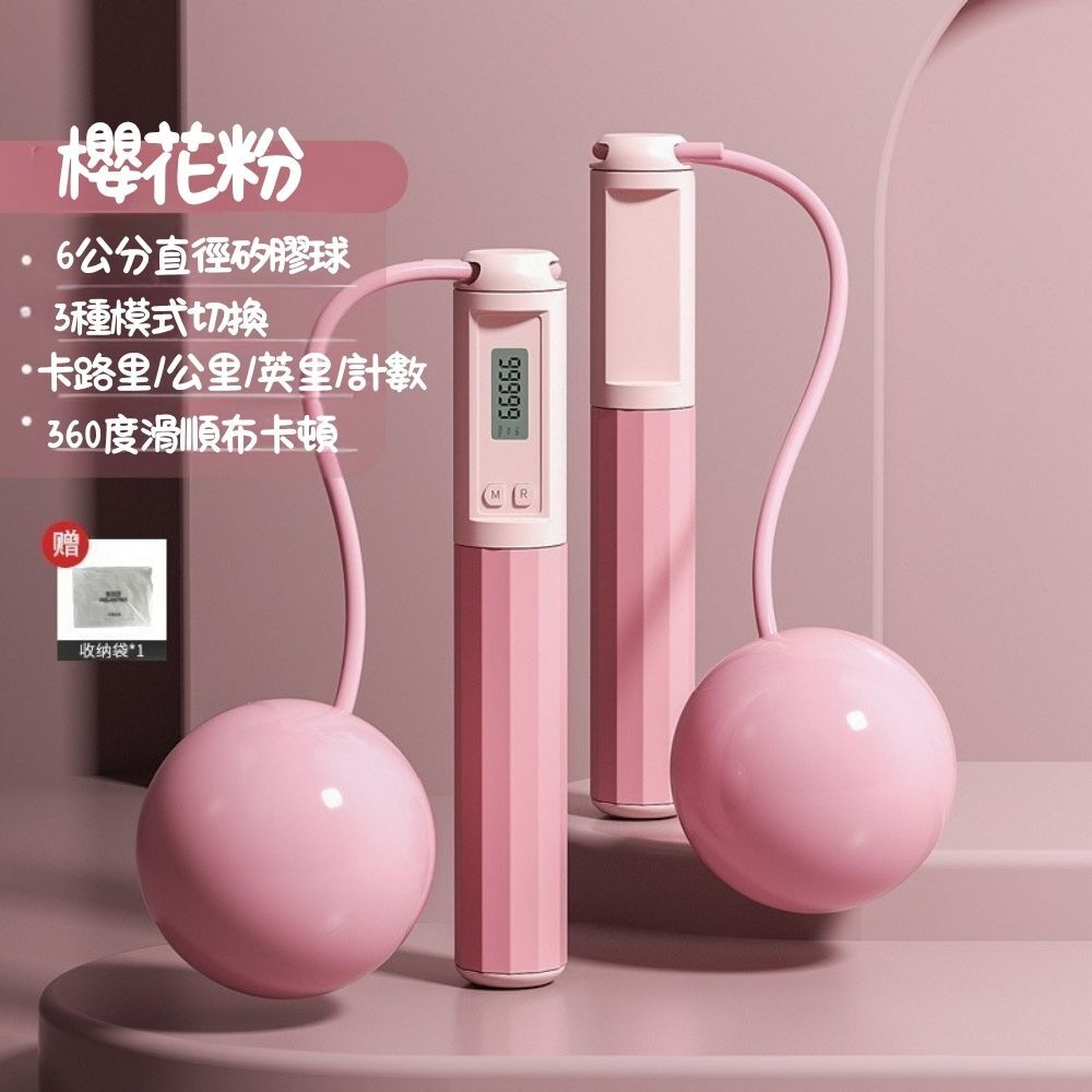 計數無繩跳繩｜不打結更安全・卡路里/公里/英里三模式【輕鬆購五金百貨】